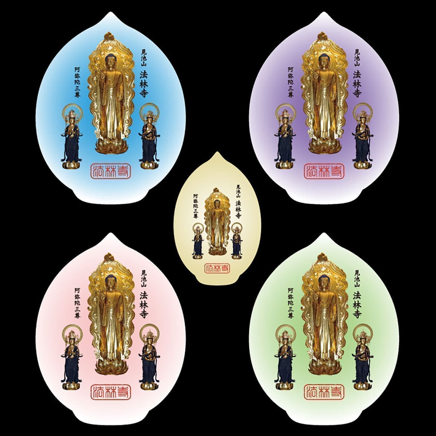 阿弥陀三尊　散華