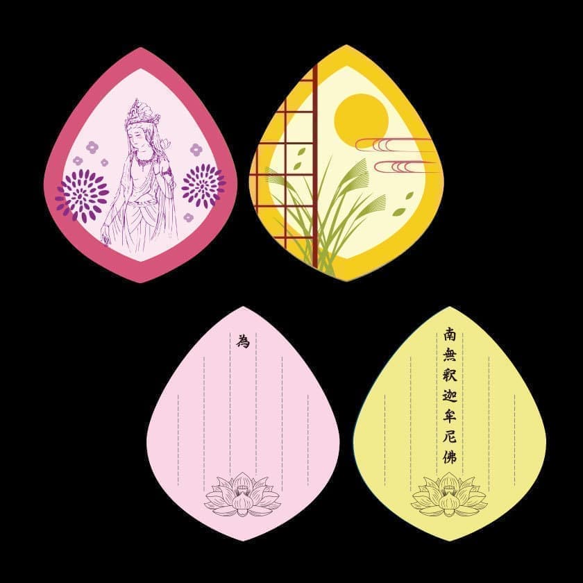 全国曹洞宗青年会様散華