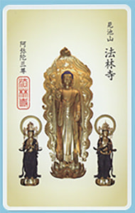 カードお守り事例2