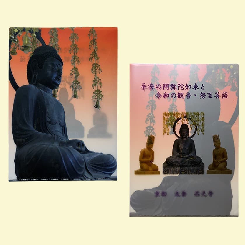 クリアファイル画像