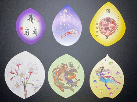 既成散華事例１