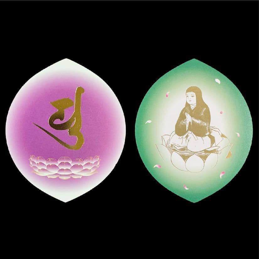 光林寺様　散華